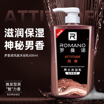 罗曼诺（ROMANO）沐浴露男士香水沐浴乳清爽醒肤滋润保湿温和洁净古龙香冲凉液 风度沐浴乳 600g