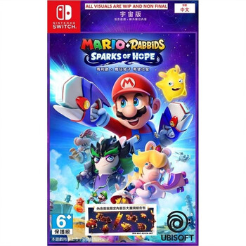 任天堂switch ns游戏 马里奥 疯狂兔子2 希望之星 中文 黄金 予定