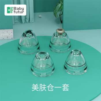 Baby futur 綯רͷ ַ רãͨÿ 9ͷһ