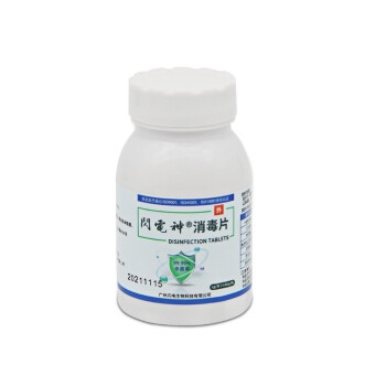 闪电神三氯异氰尿酸50%消毒泡腾片 100g/瓶 *108瓶/箱生活饮用水果蔬医院污水物表含氯84消毒养殖水产消毒