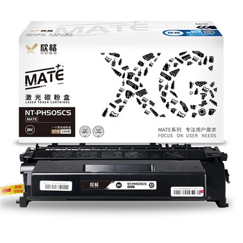 欣格 CE505A 碳粉盒 NT-PH505CS MATE 黑色适用惠普P2035 P2035n P2055D系列[送货到桌，全包服务]