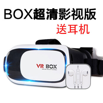 万叶 vr眼镜  VR智能眼镜 3D电影院 全景头控手机专用蓝牙手柄玩游戏 智能头控 超清版VR眼镜+ 耳机