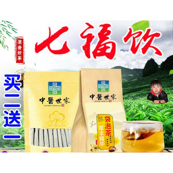 七福饮袋泡血虚亏神不安气俱虚头晕耳鸣品质原材料2份