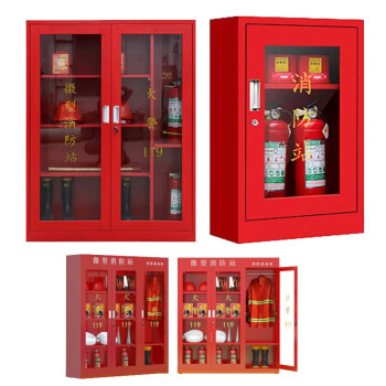鑫巨安 微型消防站应急救援消防柜1600*1500*390 0.8mm消防器材存储展示柜（空柜不含器材）