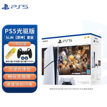 PlayStation PS5Ϸ PS5 SLIM¿ᱡ ֻ PS5 SLIM桾ԭװ