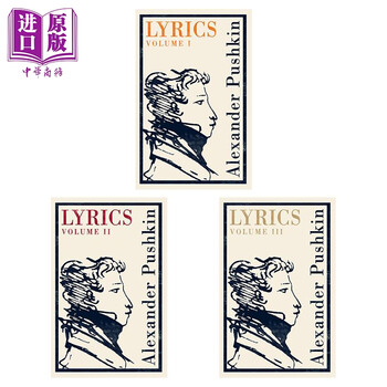普希金诗歌集 三卷 Alma Classics Lyrics 双语 俄语 英文原版