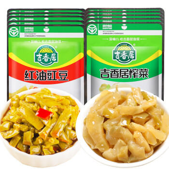 吉香居下飯菜紅油豇豆自制農家拌菜特產20袋f紅油豇豆80g20袋