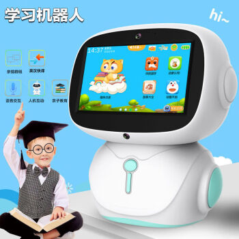 早读机 儿童智能教育机器人早教学习机wifi对话小学生幼儿故事点读机