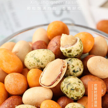 mpdq龙水多彩花生鱼皮花生龙水裹衣脆皮豆日本豆老式经典80后怀旧零食