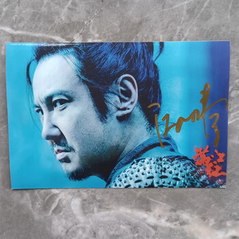 满江红 沈腾易烊千玺张译雷佳音岳云鹏笔签名照片海报 沈腾a a3签名