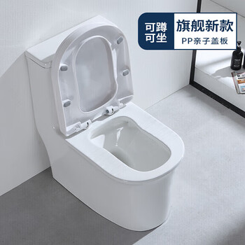 九牧王(joxod)蹲坐两用马桶一体双用子母盖便架可蹲可坐二合一墙侧后