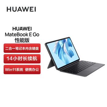 ΪHUAWEI MateBook E Goܰ12.35ӢһʼǱ԰칫 2.5Kȫ16+512GB WIFIƻң