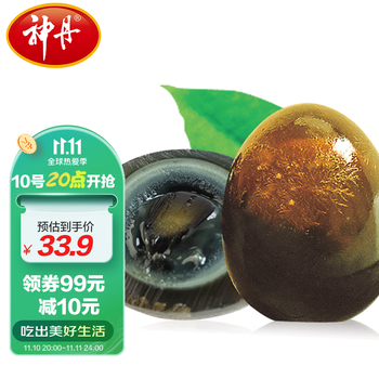 神丹松花鸭皮蛋松花蛋无铅工艺10枚 图片价格品牌报价 京东