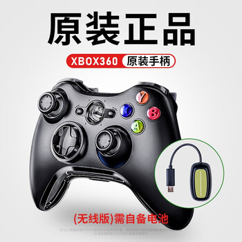 RTAKO 游戏无线适用于Xbox手柄xbox one s蓝牙器360 有线Steam电脑 
