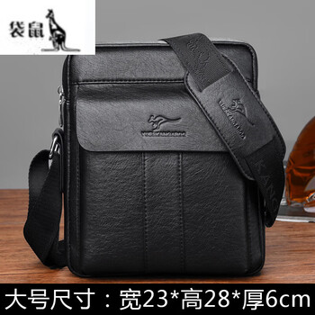 袋鼠kangaroo单肩包男眞软皮男士挎包休闲斜挎包小包斜肩包小挂包潮