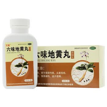 万通 六味地黄丸 220丸 1盒