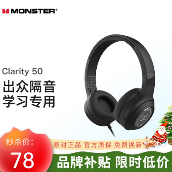 ħMonster ħ ħͷʽϷClarity ANC Clarity50ɫ ٷ