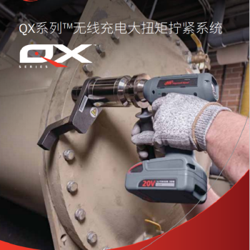 充电式大扭力定扭矩扳手QXC2PT1350NPS16-K2