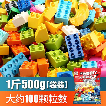 费乐儿童积木大颗粒拼装玩具岁大块拼插补充包男孩女孩生日礼物散装