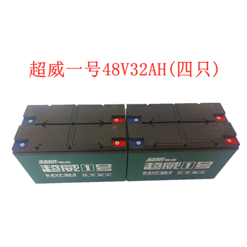 48v12ah电动车电摩60v72v20照明6-dzm-20 超威1号(四只)48v32ah全新