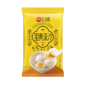 思念玉汤圆彩色炫彩水晶透明汤圆传统口味袋装元宵节夜宵早餐320g蛋黄