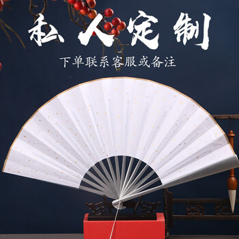 山河令同款温客行折扇龚俊同款扇子汉服中国风银色绢布 山河令温客行