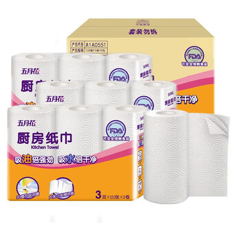 五月花 May Flower 厨房用纸厨房纸巾厨房卷纸卫生纸卷筒纸擦手纸吸水纸吸油纸红色 图片价格品牌报价 京东