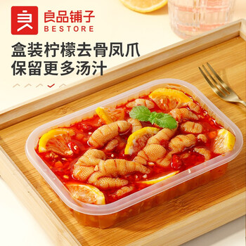 2021年10月21日更新【万能白菜价】的图片 第35张