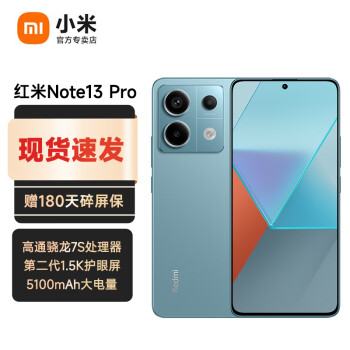 С Redmi Note13 Pro Ʒֻ 5Gֻ Сֻ  12+256 ɫ ٷ