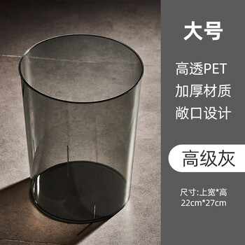 透明水养插花瓶创意圆形鱼缸小型客厅家用透明灰加厚品质终身质保大号