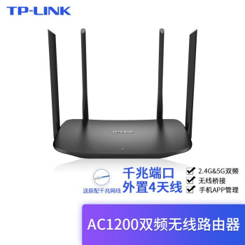 TP-LINK˫ǧ·˫Ƶ5Gټwifiǽ© TL-WDR5620ǧչ AC1200M