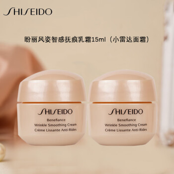 ãSHISEIDO˸˪С״˪ˬ15ml*2 С