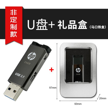 գHP u ٽU USB3.1 X770W 칫  256G+УǶƣ