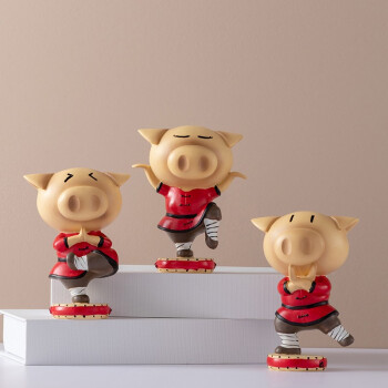 裕谷  新中式功夫猪摆件十二生肖猪公仔办公室儿童房装饰品生日礼物 三款一套价