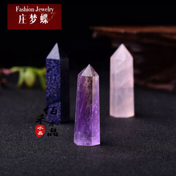庄梦蝶单尖水晶柱六棱柱摆饰紫水晶高约5 6cm 图片价格品牌报价 京东