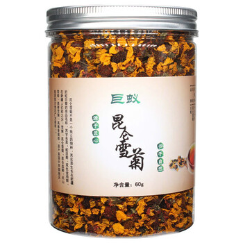 昆仑雪菊野生天山雪菊花茶雪菊胎菊血菊配山楂非养肝明目菊花茶精选