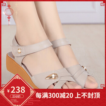 京东2019新品2018新款夏季女凉鞋真皮凉鞋低跟平底大码女鞋中老年防滑