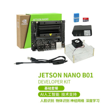 STEMBLOCK  jetson nano b01   TX2 AGX  xavier nx   ײ(ԭװB01)