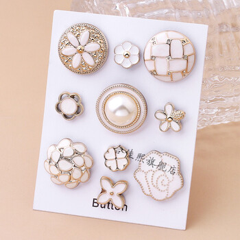 防走光纽扣夏免缝隐形衬衫衬衣大衣开衫胸口珍珠扣子暗扣钉扣 大号