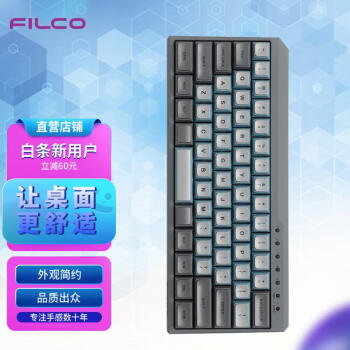 斐尔可 FFBTR63MC/ESG 「MINILA-R」 63键双模迷你啦 机械键盘 天空灰 青轴
