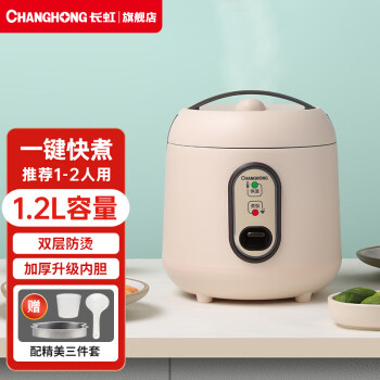 磨CHANGHONGõ緹С͵緹󷹹1-2˲ճڵ 1.2L ǳ䡾 Ӻڵ 1~2á