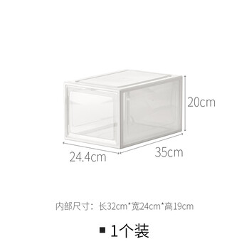 匆戈鞋盒收纳柜落鞋盒收纳盒透明防尘鞋子鞋柜储物加厚塑料简易鞋1个