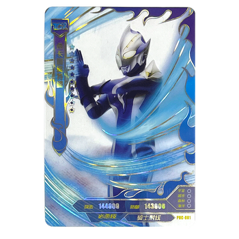 卡片透明卡tgr卡1弹星云收藏册全套卡满星卡 tgr-081希卡利奥特曼