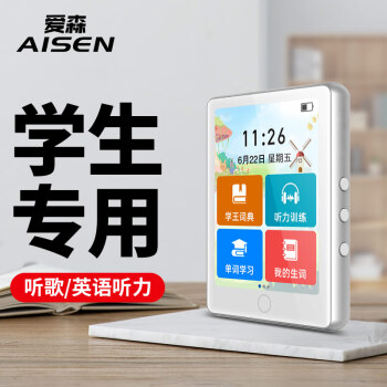 ɭAISEN mp3mp4ֲmp5ѧmp6ӢűЯʽ¼ 2.8++-16G 䣨ڴ棩