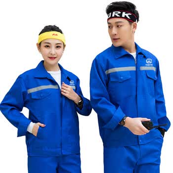 【可印制中铁工作服】秋季红色反光中铁五局工作服套装建筑工地铁路
