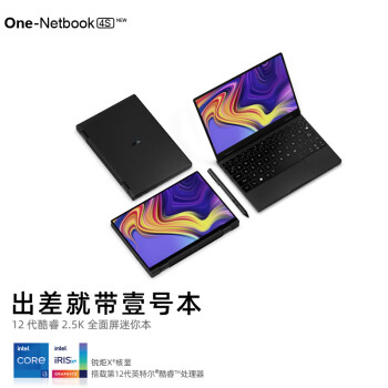 ҼűONE-NETBOOKOne4SαʼǱƽһ12i7ڴUMPC i7-1250Uح16GB 1TBح 