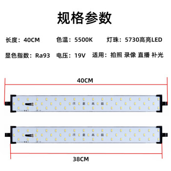 藝伯犁斯可調光移動led攝影燈箱直播錄視頻人像補光柔光專用燈管攝泡