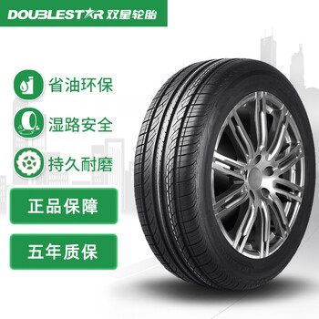 双星215 45r17 91w Dh01 双星double Star轮胎 汽车轮胎215 45r17 91w Dh01 适配朗动 起亚k3 K3s 速迈 斯巴鲁 奔驰a级 行情报价价格评测 京东