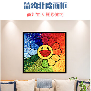 diy手工制作太阳花手工礼物送女友老婆闺蜜男朋友女生学生毛球装饰网