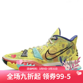 奕巡shihokoo欧文7代篮球鞋p白绿蓝数学公式owen欧文七 欧文7柠檬黄